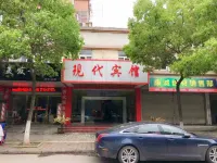 Wuwei Modern Hotel - فطور