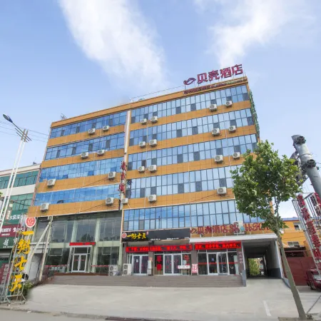 Shell Hotel (Fei County Shangye Town Mengshan Scenic Area)