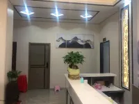 Puning Chengjia Business Accommodation