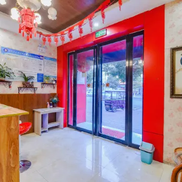 Nanyang Qicaihong Boutique Inn
