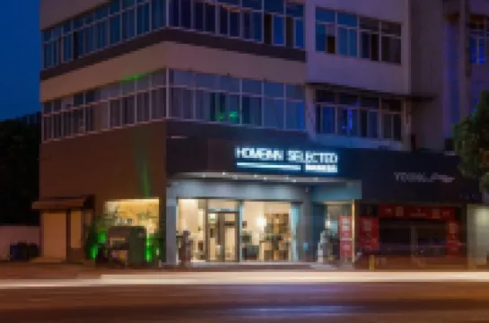 Homeinn Selected Hotel (Changshu Zhaoshangcheng South Bus Station) Hotel a Changshu