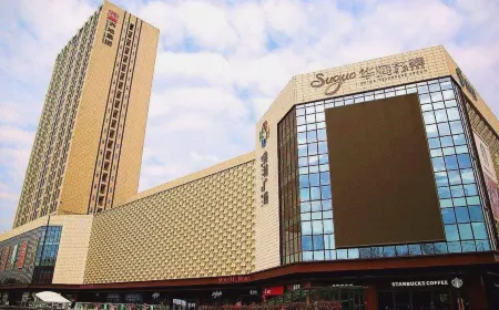 7Days Inn Chain Hotel (Nanjing Dachang Pedestrian Street) Отели рядом с достопримечательностью «Nanjing University of Information Science & Technology»