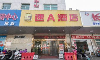 Super 8 Hotel (Yangzhou Jiangyang West Road)