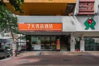 7 Days Premium (Xiamen Dianqian) Hotel in zona Gaoqi Wharf