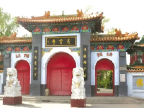 Era Business Hotel Hotels in Yilan