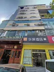 Huayi Hotel(Panzhihua Central Hospital Bus Terminal Station)