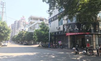 Suichuan Yujie Hotel