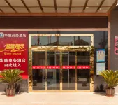 哈密華庭商務飯店 新疆生產建設兵團第十三師新星市博物館附近的飯店