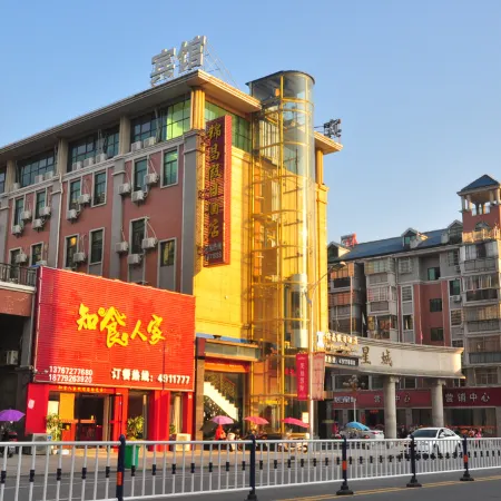 Jinchang Holiday Inn Ruichang