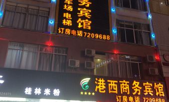 Hengzhou Gangxi Business Hotel