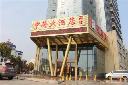 Yangzhong Zhonghai Hotel