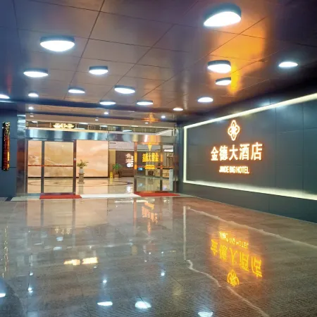 Jinde Hotel