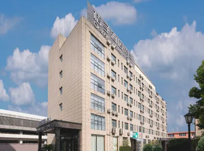 桔子飯店（上海浦江沈杜公路地鐵站店） 浦江鎮地區住宿飯店