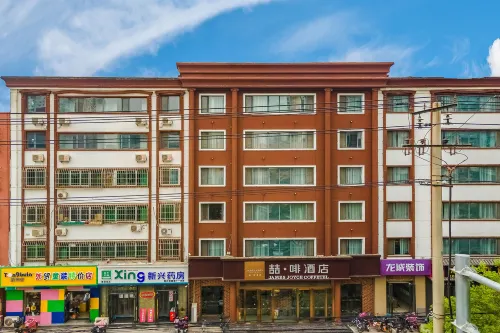 James Joyce Coffetel(Hengshui railway station Aite Shopping Center store) Hotels in Hengshui
