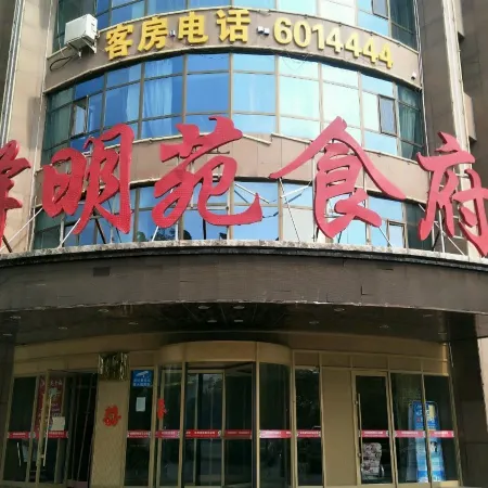 Pingluo Zemingyuan Restaurant Room Department