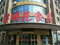 Pingluo Zemingyuan Restaurant Room Department Các khách sạn ở Bình La