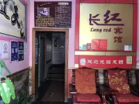 Luding Changhong Hotel Hotel a Mouding