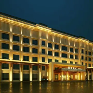 Ning'an Muqinghui Bathing Hotel