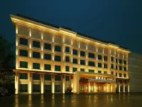 Ning'an Muqinghui Bathing Hotel