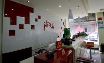 Lubinghua Express Hotel