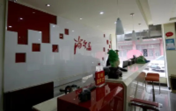 Lubinghua Express Hotel