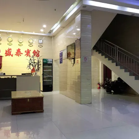 Shengtai Hotel