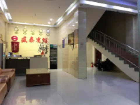 Shengtai Hotel