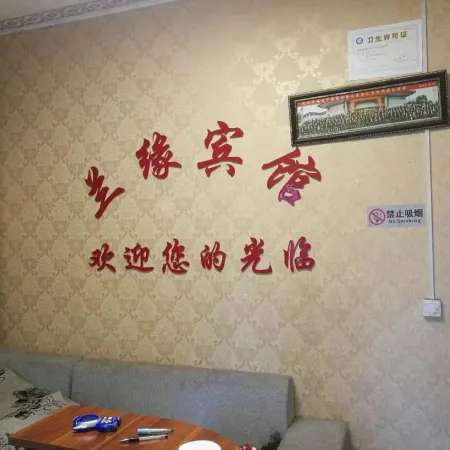 Kunming Lanyuan Hotel