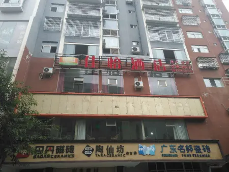 Asbestos Jiayi Hotel Отели рядом с достопримечательностью «SiChuan YaAnShi ShiMianXian BuXingJie»