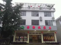 Xing'an Rongju Farmhouse Fun 리장원 대협곡 주변 호텔