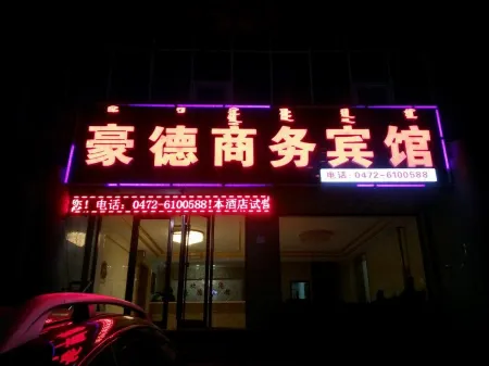 Damaoqi Haode Business Hotel