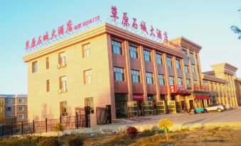 Prairie Shicheng Hotel