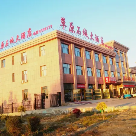 Prairie Shicheng Hotel