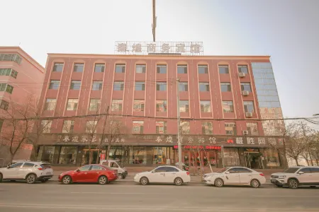 Jingyuan Qinhuang Business Hotel Отели рядом с достопримечательностью «Zhonggulou»
