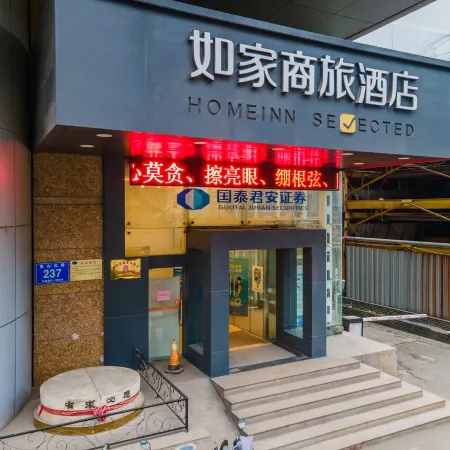 Homeinn Hotel (Nanchang Tengwang Pavilion August 1st Uprising Memorial Hall)