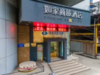Homeinn Hotel (Nanchang Tengwang Pavilion August 1st Uprising Memorial Hall) Các khách sạn ở Nam Xương
