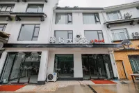 探宿影咖拾光名宿（九華山換乘中心店）