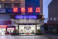 Rongtai Hotel