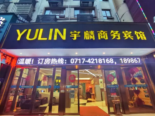 YULIN Hotel