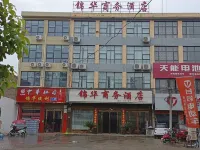 Jinhua Business Hotel