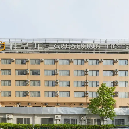Marriott Guihuang Hotel (Guigang High - speed Railway Station Branch, Keshi World Plaza Branch)