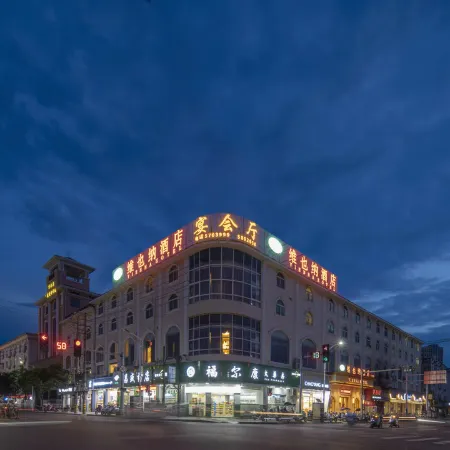 Vienna Hotel (Ji'an Wan'an Branch)