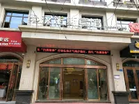 Chongqing Hannuos Hotel Hotel in zona CPC Chongqing Shuangqiao District Committee Party School