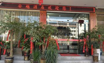 Sangzhi'an Yue Hotel