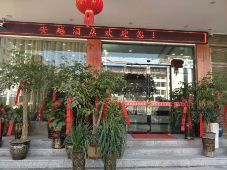 Sangzhi'an Yue Hotel Отели в г. Санцжи