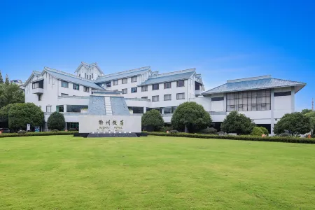 Quzhou Hotel Отели рядом с достопримечательностью «Ancestral Temple of the Southern Confucius Clan»