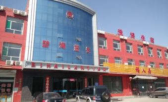 Shouyang Bihai Lantian Hotel