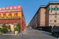 Greentree Inn (Beijing Capital Airport Branch 2) Hotel a 
