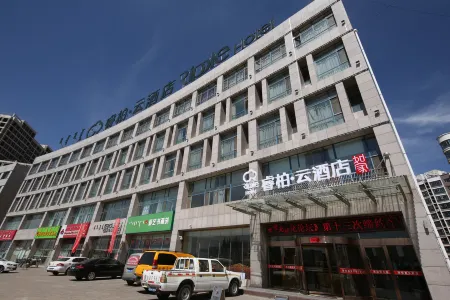 Homeinn Ripple Yun Hotel (Ejin Horo Banner)