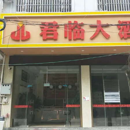 Xichou Junlin Hotel